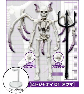 

style The Japanese folk style Re-ment elegant skeleton joint movable Siwan model of small Mr bones doll