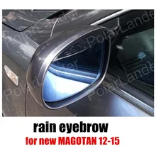 Высокое качество 2 шт. зеркало заднего вида автомобиля дождь водонепроницаемый козырек задняя крышка Зеркало для нового MAGOTAN 12-15