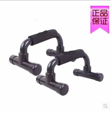 Fitness Body Building Equipment Perfect Chest Bar Push Up Stands Hand Stand Bars