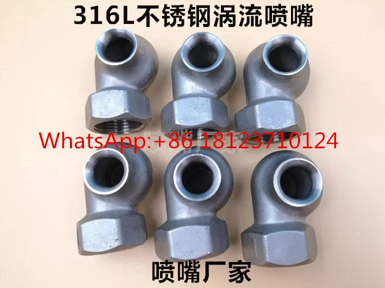 Flue gas Desulfurization and denitrification Hollow Cone spray nozzle jet Nozzle | Дом и сад