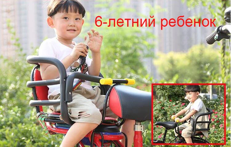 Велосипедный Электрический велосипед заднего увеличения утолщенное детское сиденье горный велосипед безопасность детей высокий барьер