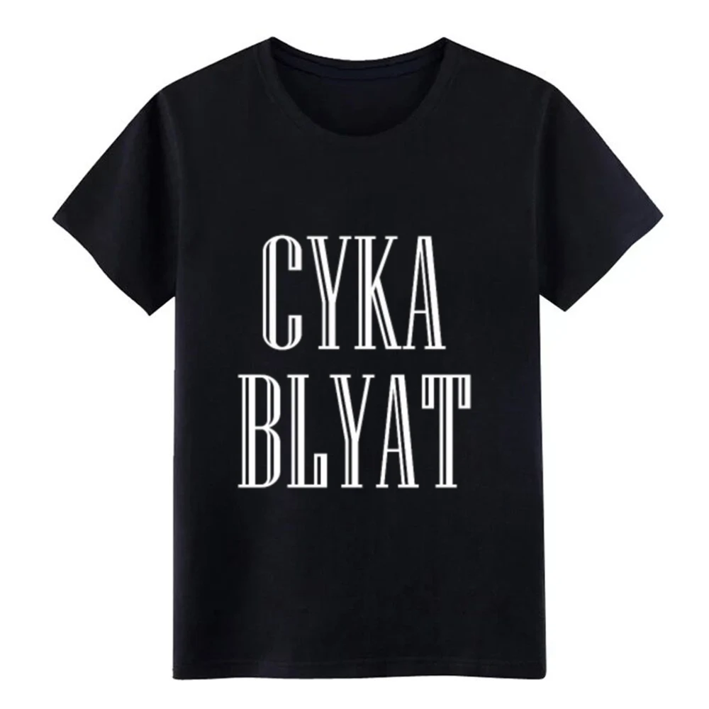 Мужская Трикотажная футболка cyka blyat дизайнерская с короткими рукавами и S-XXXL