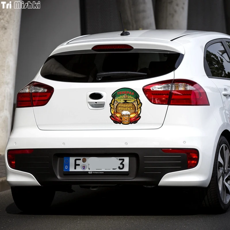 Три мишки WCS115 14x15 8 см генерал пивные войска автомобиля стикер забавные красочные