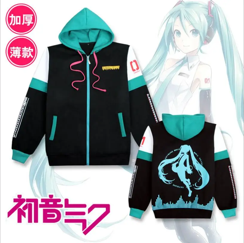 

Autumn and winter cotton Fleece hoodie anime Hatsune Miku boys and girls casual long-sleeved zipper Sweatshirts