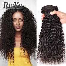 Brazilian Kinky Curly Virgin Hair 3pcs Brazilian Virgin Hair Afro Kinky Curly Human Hair Extensions Brazilian