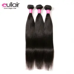 Eullair волосы бразильские прямые человеческие волосы пучки 8-30 100% remy волосы плетение пучков