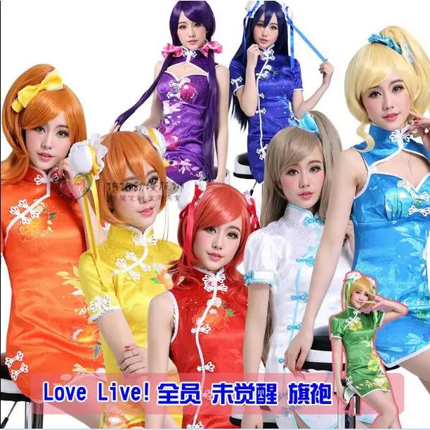 

Love Live Nico Yazawa Minami Kotori Eli Ayase Nozomi Tojo Kousaka Honoka Rin Hoshizora Cheongsam Cosplay Costume Stage Dress