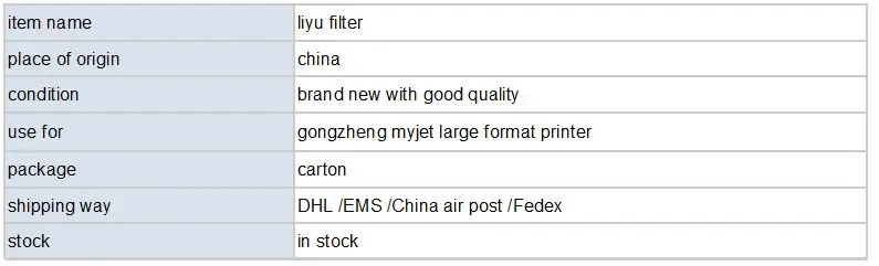 liyu filter2