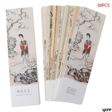Прямая поставка и в китайском стиле бумажные закладки Живопись карты Ретро красивые закладки в коробке памятные подарки 4 июня