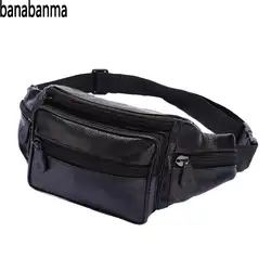 Banabanma Для мужчин поясная сумка из натуральной кожи Повседневное модные Out-of-двери пакеты Мобильного телефона карман для монет кошелек