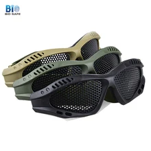 Biosafe защитные очки для улицы, не градусов, металлическая сетка, CS игра, защита для глаз, ударопрочность, армейское оборудование