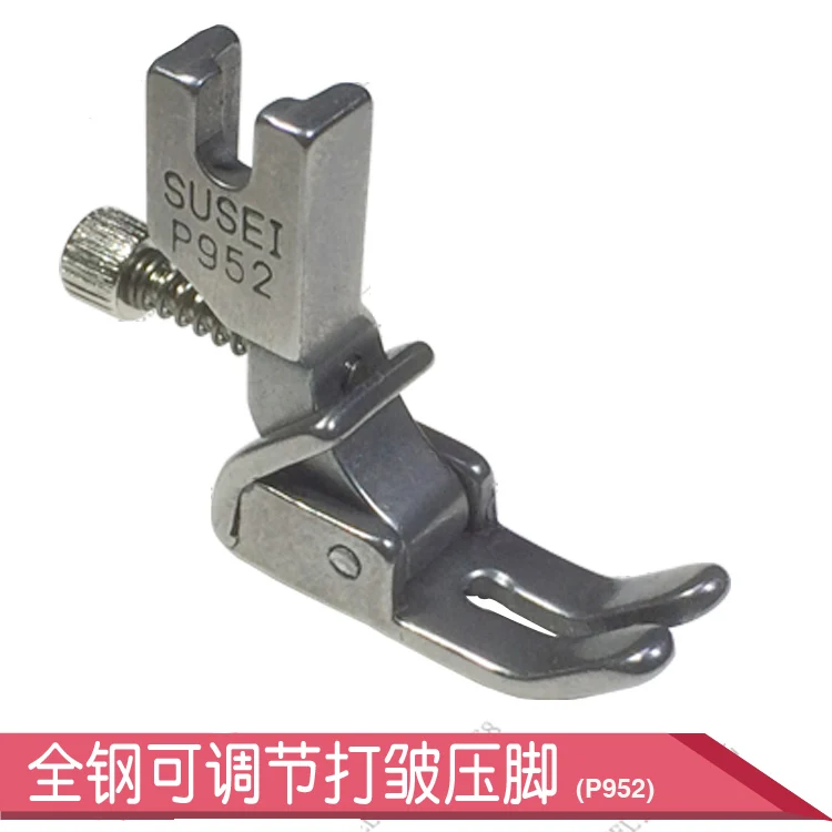 【SALE／55%OFF】 P952 Foot,industrial Presser Shirring/ruffler Adjustable パーツ