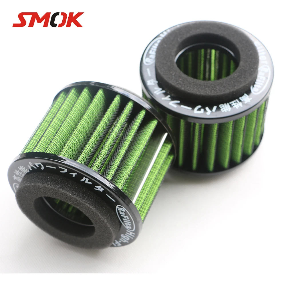 Motorcycle Accessories Air Filter Bent Neck Tube Gauze Air Filter Head