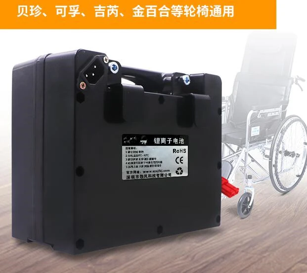Высокая емкость 24v 25Ah литиевая батарея 300w 600w мотор для портативного A6 12A/20A