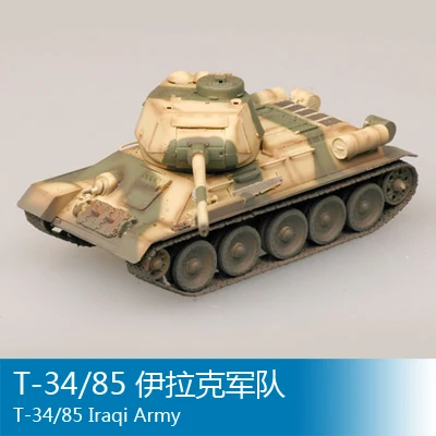 Модель Trumpeter easymodel готовая модель T 34/85 1/72 армия Ирака 36273|army delta|army casearmy rucksack |