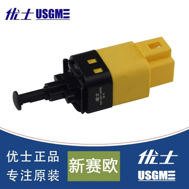 Brake Light Switch Manual Auto Parts car lights brake light switch