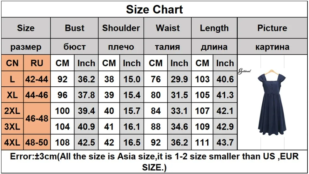 1171 size table
