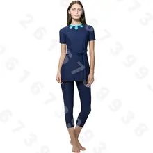 Новое поступление, 1 комплект, Женский Мусульманский купальник с короткими рукавами, одежда для плавания, скромный стиль, одежда для плавания, мусульманская одежда, S-4XL