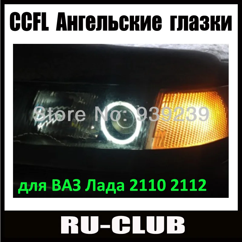 Лампа поворотника ваз 2110