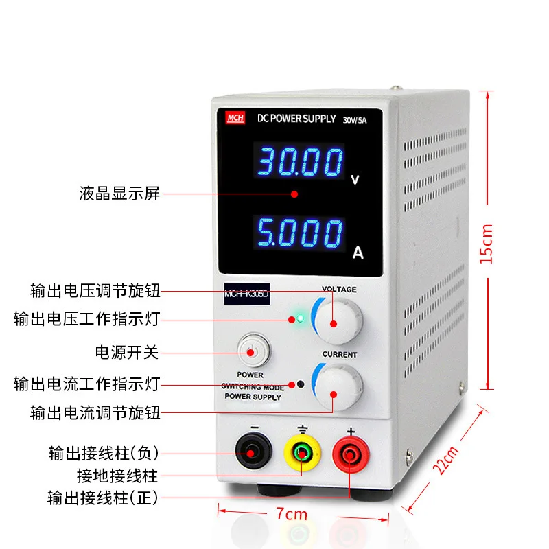 Источник питания K305D обновленный Регулируемый источник 30V5A четыре положения