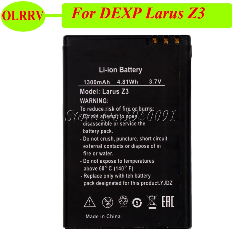 Dexp z250 аккумулятор