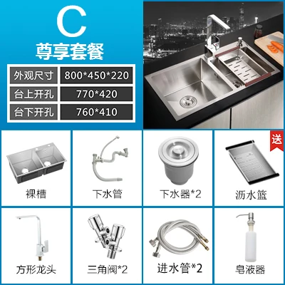 304 нержавеющая сталь, утолщенная ручная раковина, двойной слот, набор кухонных моек, платформа, кухонная раковина, двойная чаша с краном - Цвет: 8045c