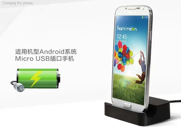 Универсальный мобильный телефон на базе Android Зарядка Micro USB синхронизация док