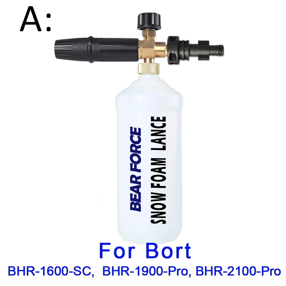 Сопло пены/снег пена Лэнс/пена пистолет/высокое давление мыло пеномер для Bort BHR-1600-SC, BHR-1900-Pro,-высокого давления шайба