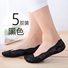 5 пар Черные женские короткие носки кружевные короткие носки женские хлопковые весенние и осенние тонкие корейские милые силиконовые Нескользящие носки