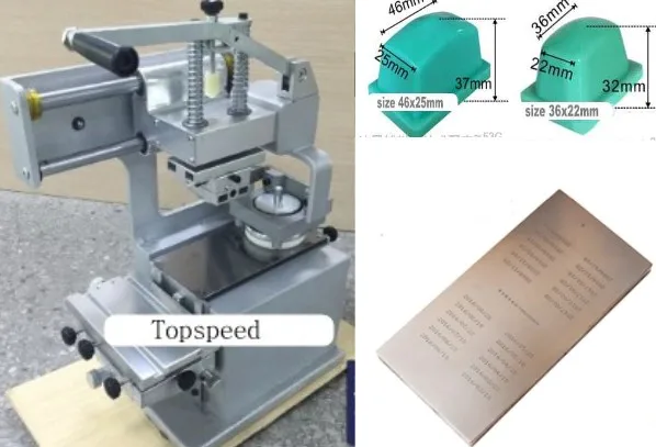 rubber print machine price