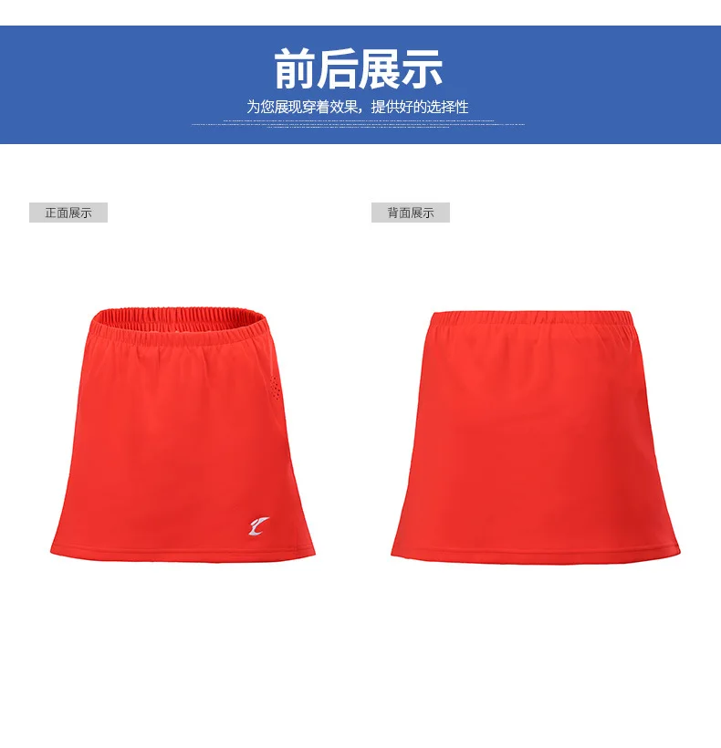 Спортивная юбка в Корейском стиле, wo'men теннисная юбка, юбки для бадминтона, Спортивная теннисная юбка, платье для женщин, белая S-2XL, LUEO609
