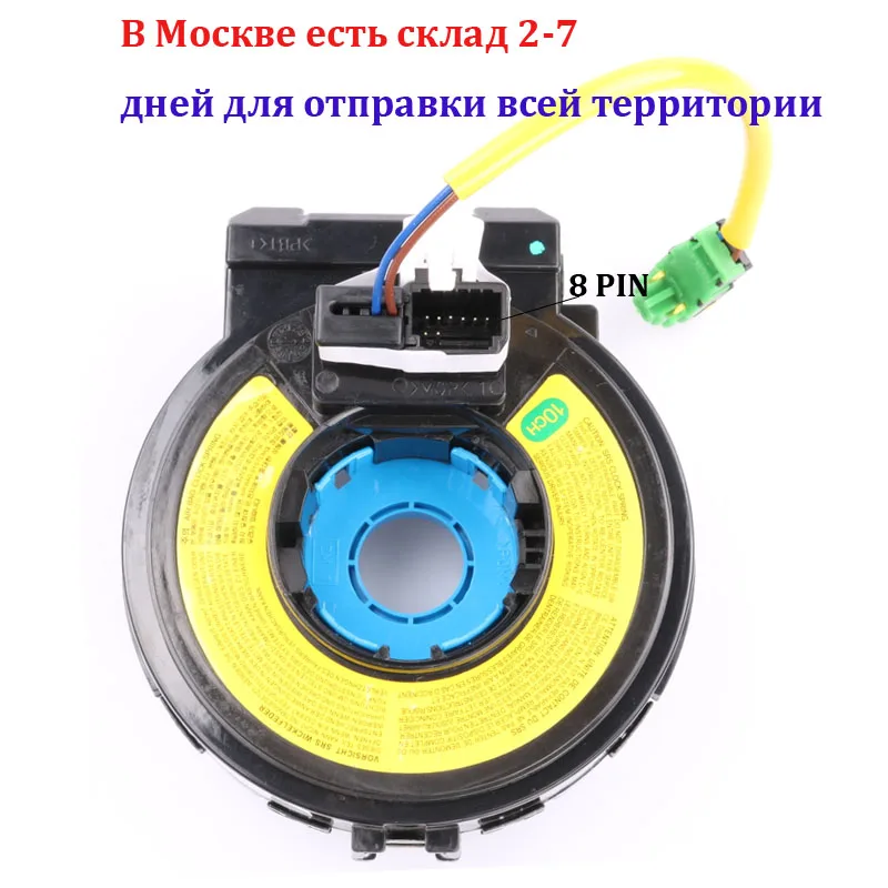 93490-2B200 934902B200 sub в сборе для hyundai Santafe 2005-2010