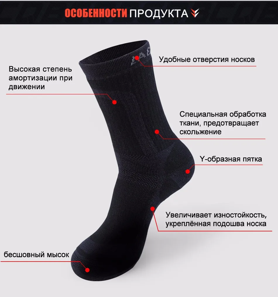 socks_05