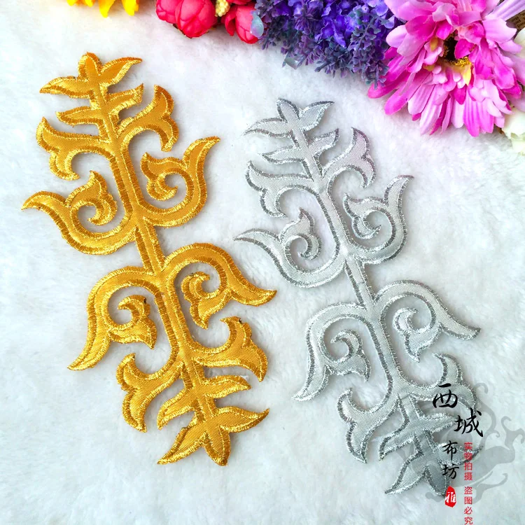 20 pcs/lot Gold embroidery fabric applique gold iron on patches Gold