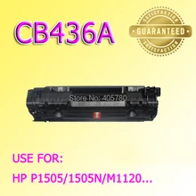 Новые картриджи 36A CB436A с тонером, совместимые с P1505/1505N/M1120/M1522N/M1522NF