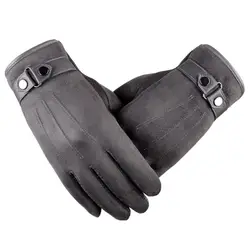 Зимние перчатки Для мужчин теплые варежки Для мужчин s касаясь перчатки Экран перчатки для смартфона/Ipad Термальность варежки