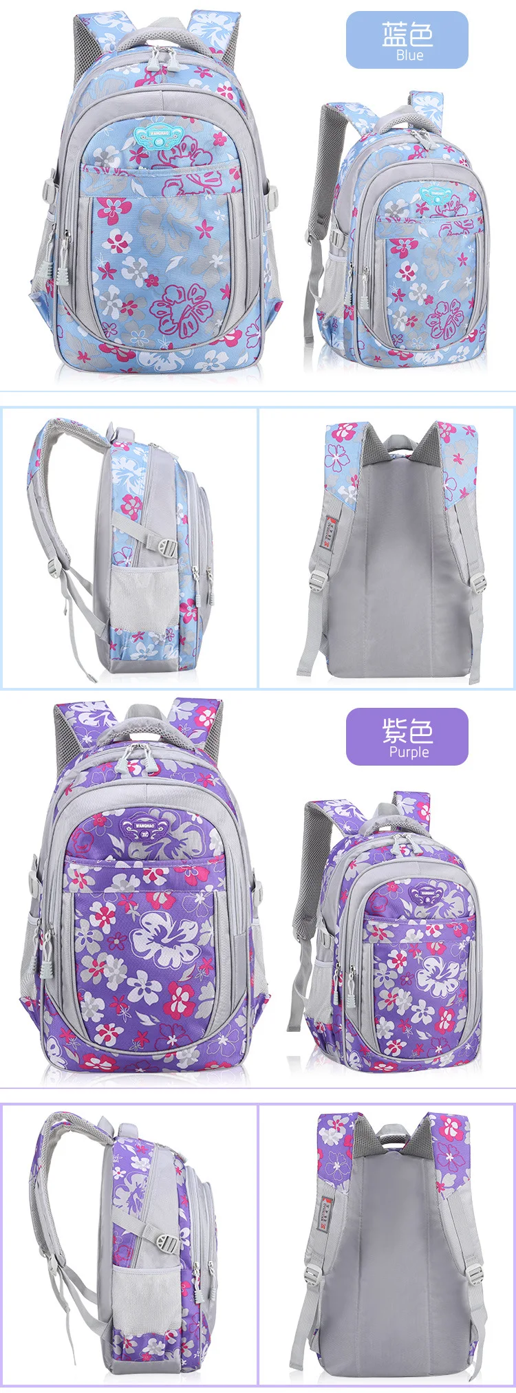 Новые детские школьные сумки для девочек детские ортопедические школьные рюкзаки водостойкие девочки рюкзак с цветочным орнаментом