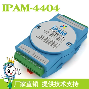 

IPAM-4404 analog output RS485 to 4-20ma/modbus converter module 0-10V current voltage