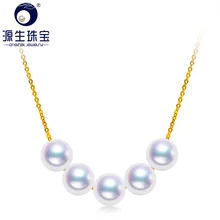 [YS] 6.5-7 ММ AKOYA кулон Цепочки и ожерелья 18 К золотые свадебные украшения