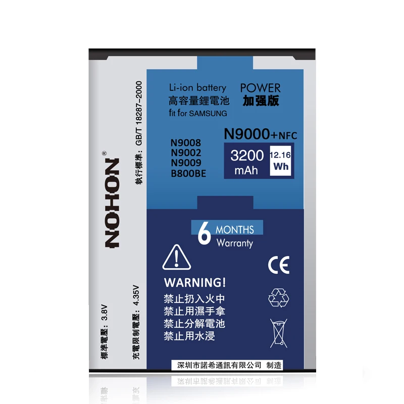 Аккумулятор Nohon Для Samsung S7 Купить Aliexpress