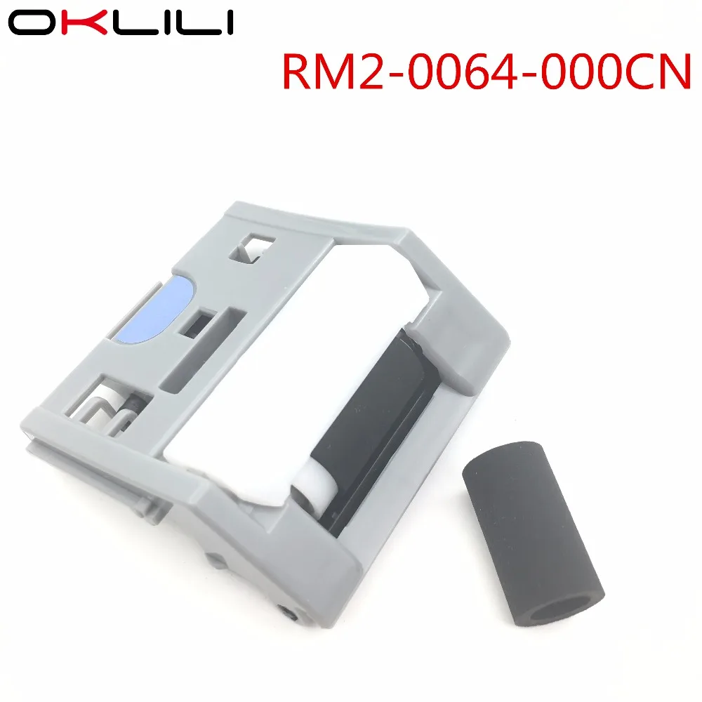 Almofada do Rolo da Separação para hp Rm25397 Rm2-5745 Rm20064 M402 M403 M426 M427 M501 M506 M527 M552 M553 M577 Canon Lbp3120 10 Peças - Imagem 4