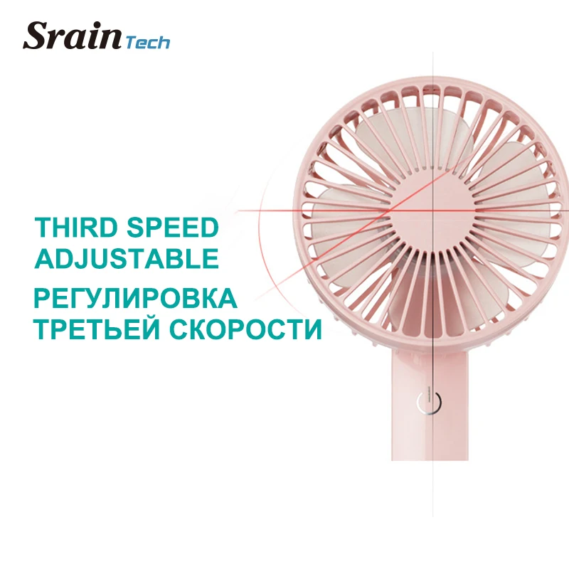SrainTech портативный заряжаемый мини вентилятор с аккумулятором 2000 мАч сенсорный