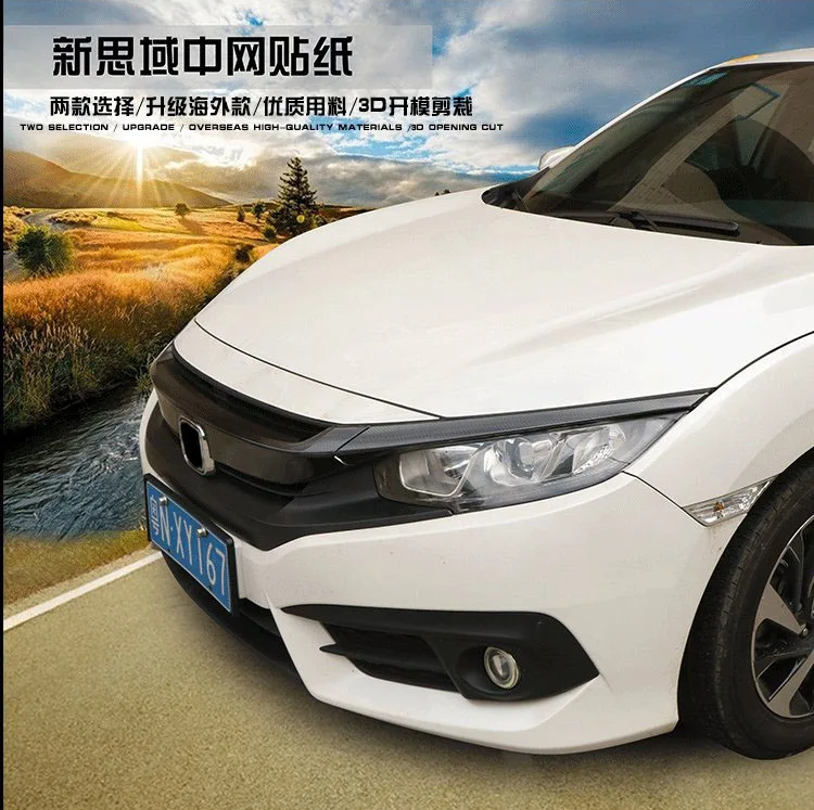 Передняя наклейка из углеродного волокна для HONDA 10th CIVIC|Наклейки на автомобиль| |