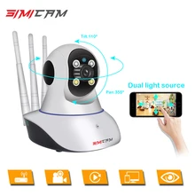 Dual light source 720P IP Camera Wireless Home Security IP Camera Surveillance Camera Wifi Night Vision Two-way Audio CCTV Cam