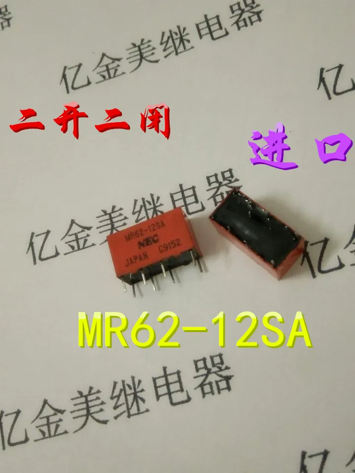 

Relay MR62-12SA MR62-12SA two open two closed 12VDC