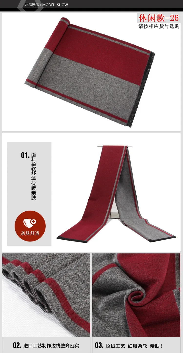 black scarf mens New Men's Scarf Winter Warm Imitation Cashmere Plaid Scarf Male Young Holiday Festival Wedding Gift Daddy's Gift plaid  scarfs head scarves for men