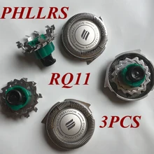 3 шт. RQ11 заменить насадки для бритвенных лезвий для Бритва Philips rq10 rq12 rq32 RQ1185CC RQ1195CC YS1106 YS1108 RQ1050 RQ1075 RQ1060