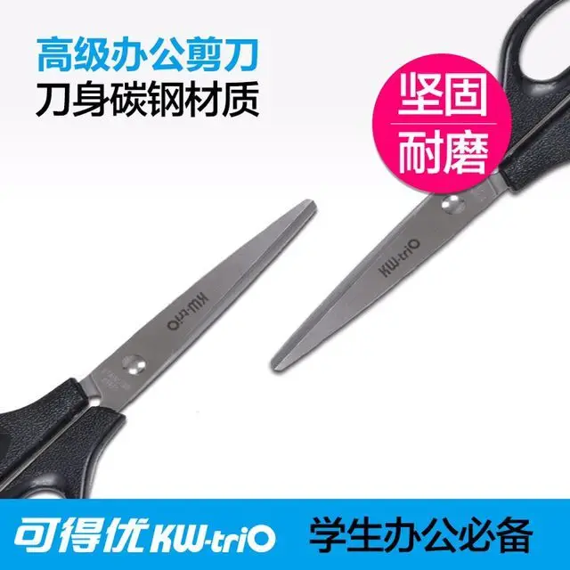 Kedeyou JD-02 6.5-дюймовый ножницы. Бумага нож для резки. Офисные ножницы, ножницы студента, ножи для резки бумаги