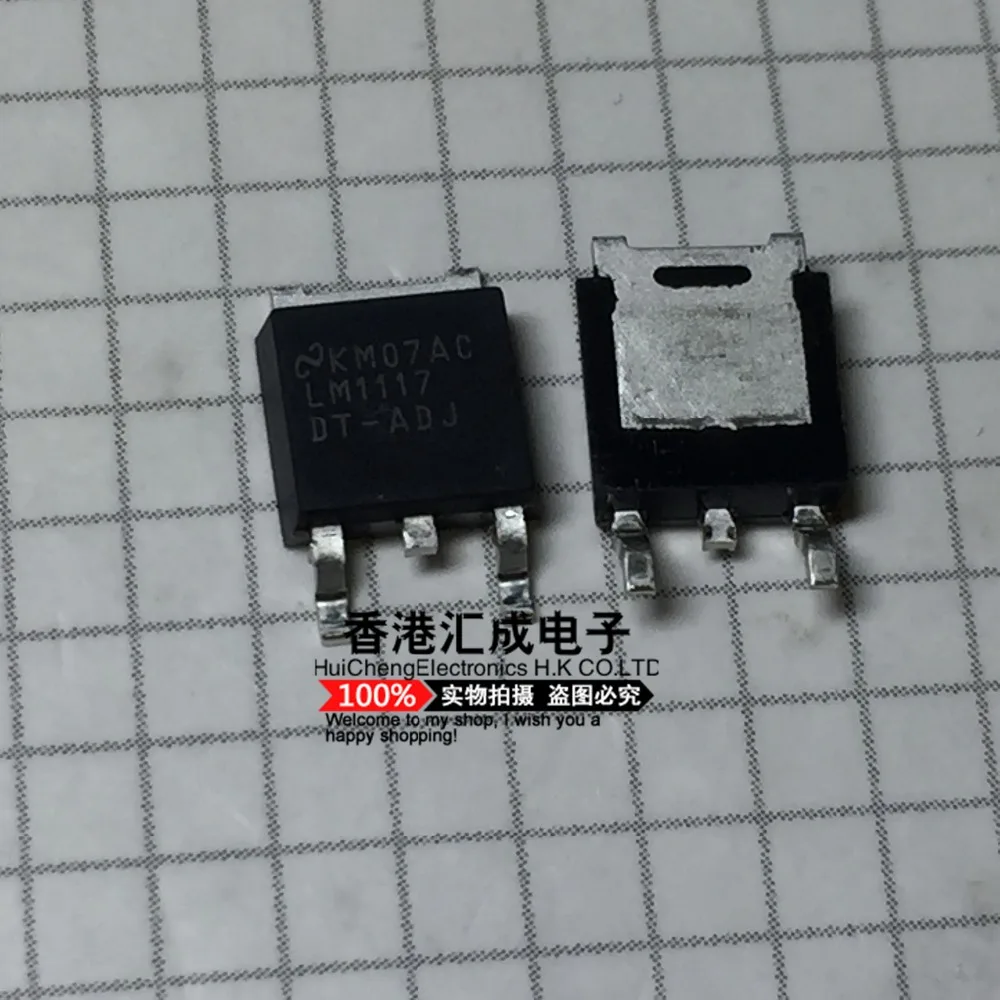 Lm1117