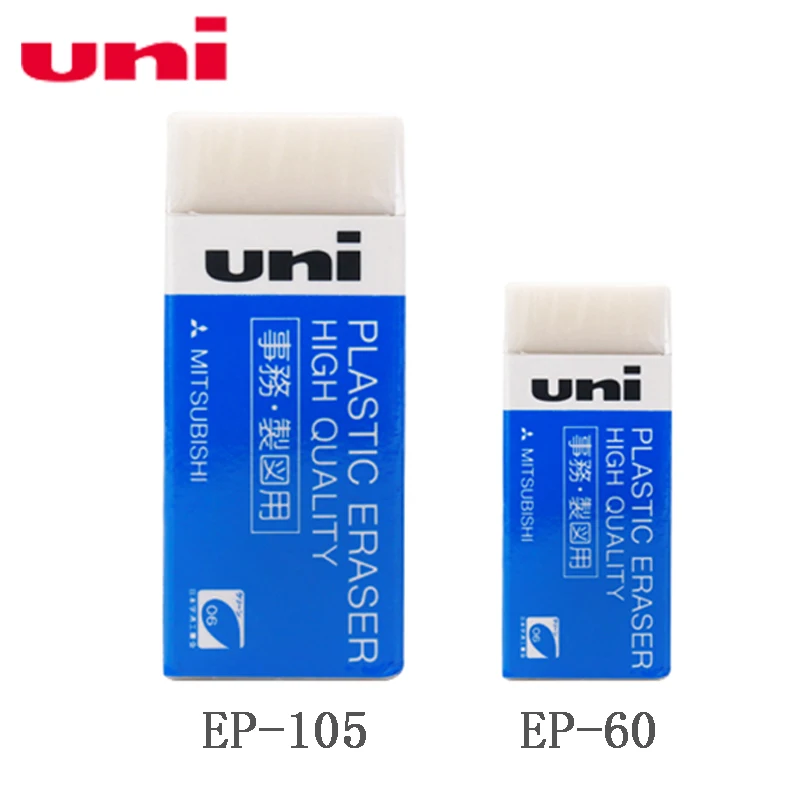 Uni EP 60 EP 105 Plastic Rubber Pencil Eraser High Quality Student Pencil Wipe Polyester Easy to